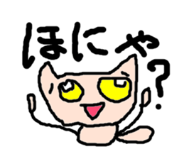 Pop Cat2 sticker #2502717