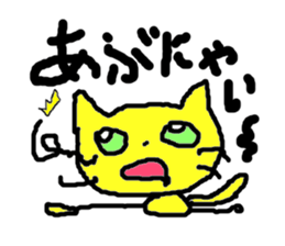 Pop Cat2 sticker #2502718