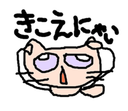 Pop Cat2 sticker #2502719