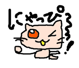 Pop Cat2 sticker #2502720