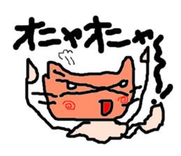 Pop Cat2 sticker #2502721