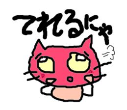 Pop Cat2 sticker #2502722