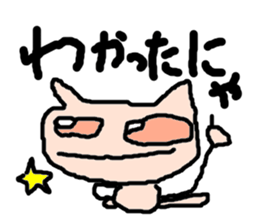 Pop Cat2 sticker #2502723