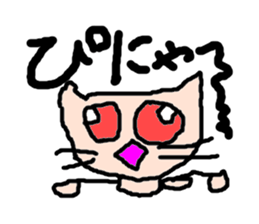 Pop Cat2 sticker #2502724