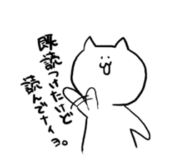 suitable cat sticker #2502806