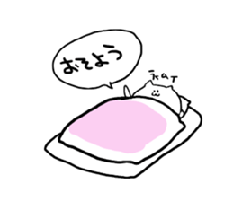 suitable cat sticker #2502808