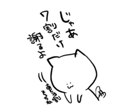 suitable cat sticker #2502810