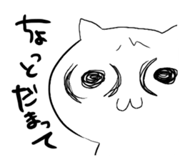 suitable cat sticker #2502812