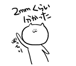 suitable cat sticker #2502814