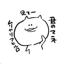 suitable cat sticker #2502817