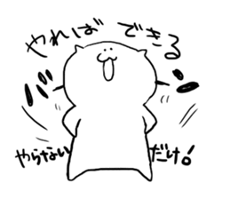 suitable cat sticker #2502818