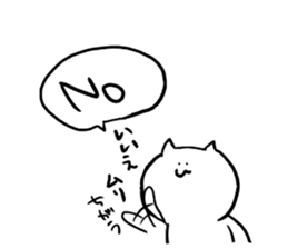 suitable cat sticker #2502820