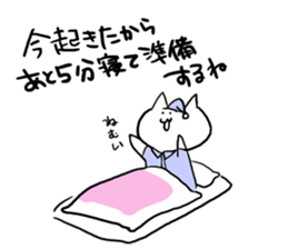 suitable cat sticker #2502821