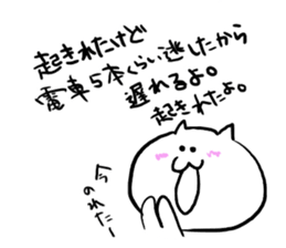 suitable cat sticker #2502822