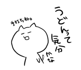 suitable cat sticker #2502823