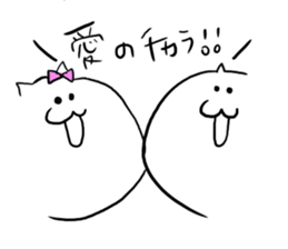 suitable cat sticker #2502827