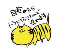suitable cat sticker #2502828