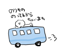 suitable cat sticker #2502829