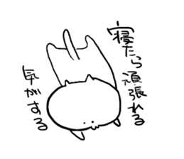 suitable cat sticker #2502830