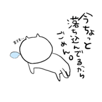 suitable cat sticker #2502836