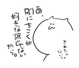 suitable cat sticker #2502837