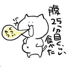 suitable cat sticker #2502838