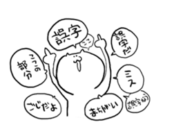 suitable cat sticker #2502839