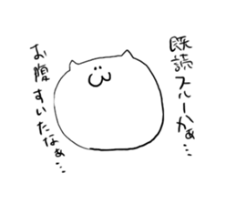 suitable cat sticker #2502843