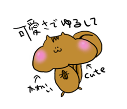 suitable cat sticker #2502844