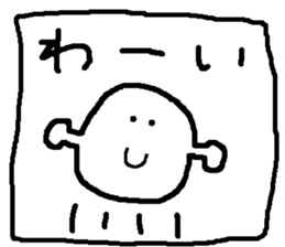 Window boy sticker #2503085