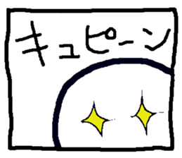 Window boy sticker #2503086