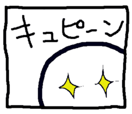 Window boy sticker #2503086