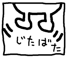 Window boy sticker #2503087