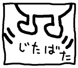 Window boy sticker #2503087