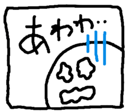 Window boy sticker #2503088