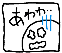 Window boy sticker #2503088