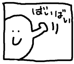 Window boy sticker #2503089