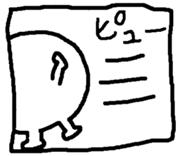 Window boy sticker #2503090