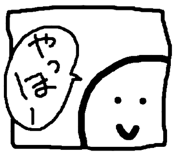 Window boy sticker #2503092