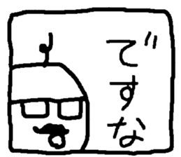 Window boy sticker #2503098