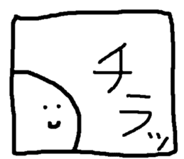 Window boy sticker #2503100