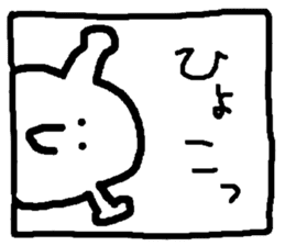 Window boy sticker #2503101