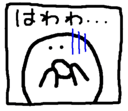 Window boy sticker #2503102