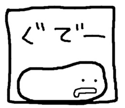 Window boy sticker #2503103