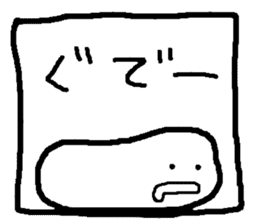 Window boy sticker #2503103