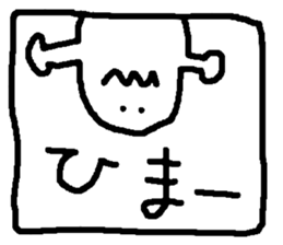 Window boy sticker #2503105