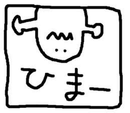 Window boy sticker #2503105