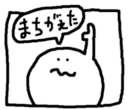 Window boy sticker #2503107