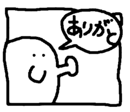 Window boy sticker #2503110