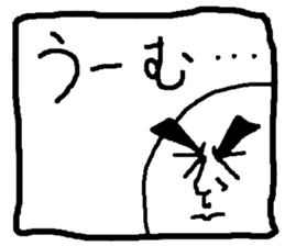 Window boy sticker #2503112